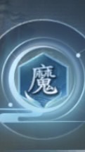 開天-滅世魔域專屬