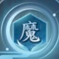 開天-滅世魔域專屬