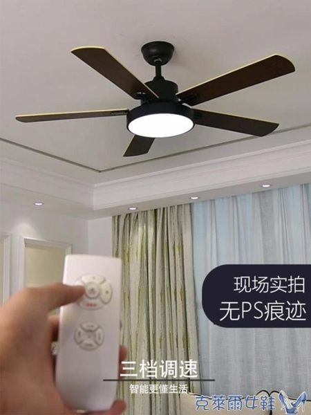 北歐吊扇燈餐廳家用客廳風扇燈不銹鋼簡約現代木葉電風扇吊燈套餐 MKS免運