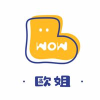 歐姐襪WOW!