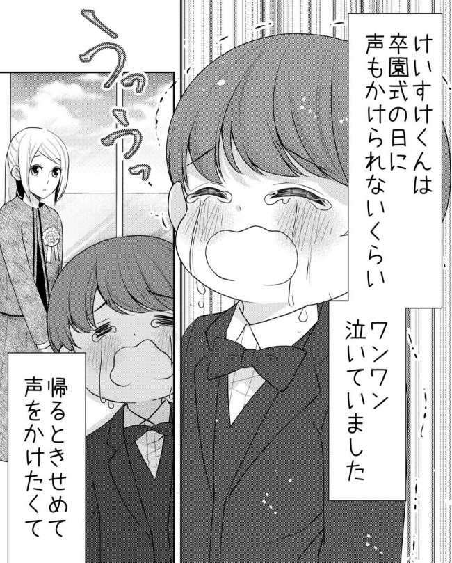 卒園式で号泣していた園児 震えながらも先生に伝えた最後のお別れの言葉
