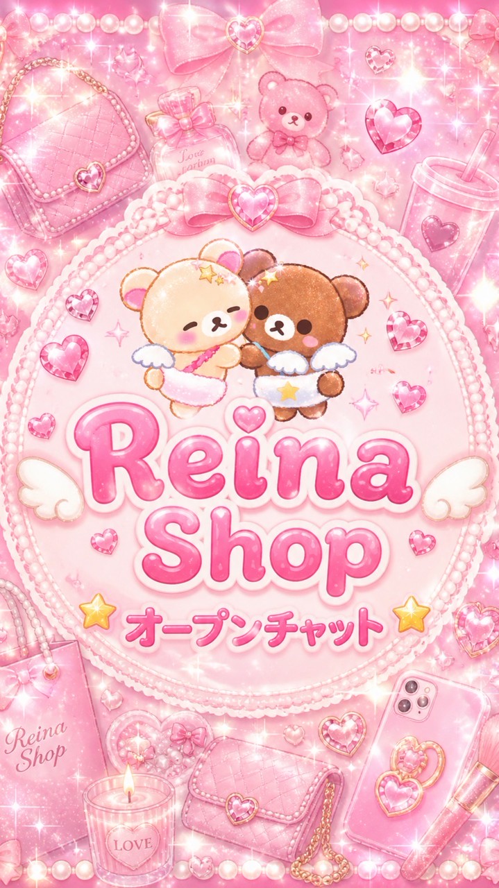 𓆩❤︎Reina shop オプチャ❤︎𓆪