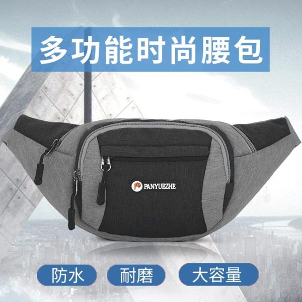 腰包男女多功能跑步運動手機生意包防水耐磨生意收錢包斜跨收銀包 京都3C