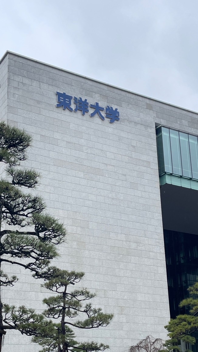 東洋大学 経営学部 経営学科2024新入生