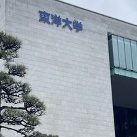 東洋大学 経営学部 経営学科2024新入生