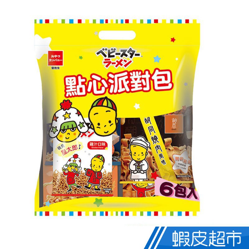 {454g/入(最短效期:2020/12/23)}商品特色：含全系列人氣六種類商品之綜合派對包用超寬條餅以雞肉、蔬菜等基底，帶出塩的豐富口味，味道雖簡單，卻讓人想要一片接一片吃不停。 規格：454g/