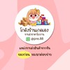🔥โกดังร้านเกดเอง -งานพรีจีน  ⚡
