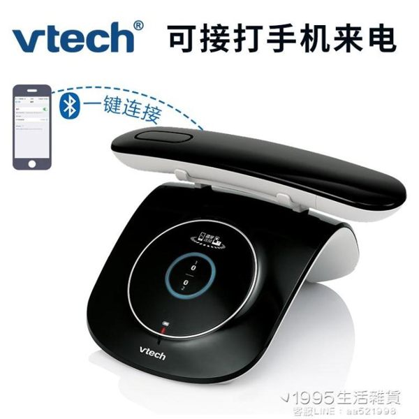 電話機 VTech偉易達2033數字無繩電話子母機無線辦公固定電話座機一拖一 1995生活雜貨