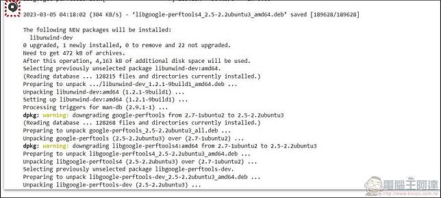 使用 Google colab 免費玩 Stable Diffusion - 08