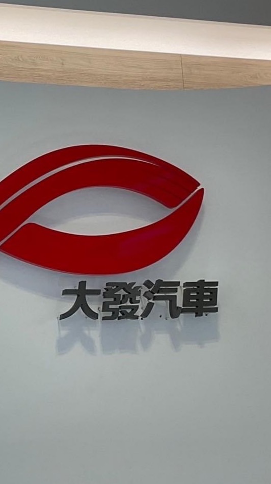 新進車輛資訊-永欣