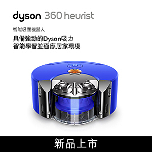 限時加碼01/1-01/31,戴森$2000禮券，活動期間憑發票與機器序號,線上申請網址如下...