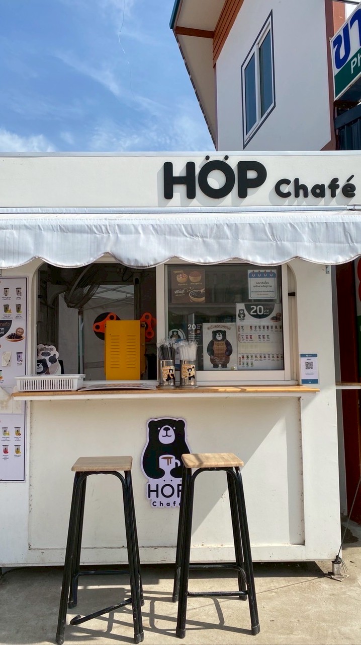 HOP Chafe‘โพนางดำออก