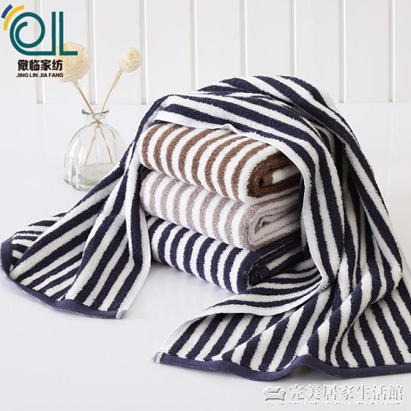 運動毛巾吸汗長條男毛巾洗澡家用吸水不掉毛全棉純棉加大加長長款 完美居家 完美居家