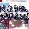FX/仮想通貨で【最短・最速】億り人