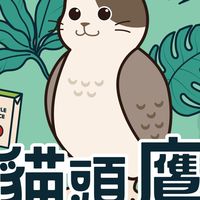 貓頭鷹親子遊樂園-員林旗艦店✨夾換許願禮品✨最新新品✨直播抽獎✨員林美食