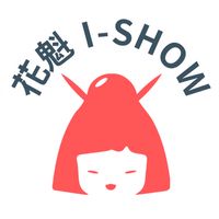 花魁i-show直播鐵粉群