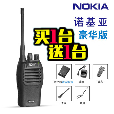【一對價】諾基亞對講機民用公里大功率手機50手⒚臺小型迷你戶外
