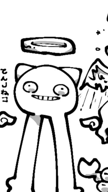 めめちを愛で隊