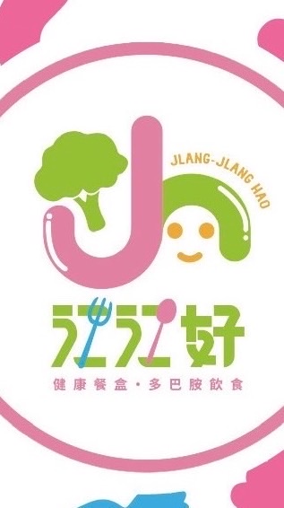 江江好健康餐盒