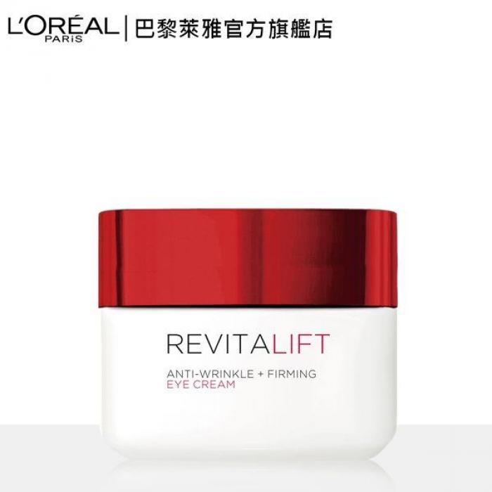 LOREAL 巴黎萊雅 活力緊緻抗皺緊實眼霜 15ml