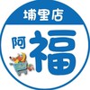 家樂福埔里店團購平台