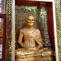 พระเครื่อง สายหลวงปู่เอี่ยม วัดสพานสูง และ อื่นๆ