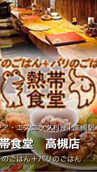 2020新年会