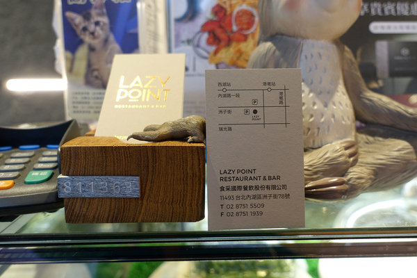 內湖浪漫餐廳-Lazy Point餐酒館，有午餐、下午茶、晚餐的內湖餐酒館，露天酒吧內湖調酒，文湖線約會餐廳，活動包場、會議空間租借的內湖咖啡廳