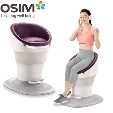 OSIM 核心機 鍛鍊核心 緊緻小腹 輕鬆「坐」著鍛鍊核心 讓你享受如跳舞扭腰般的運動感受！「OSIM核心機」提供低衝擊力的有氧運動，同時讓您體驗舞動腰部帶來的樂趣。不僅可以促進身體代謝、鍛鍊核心肌群