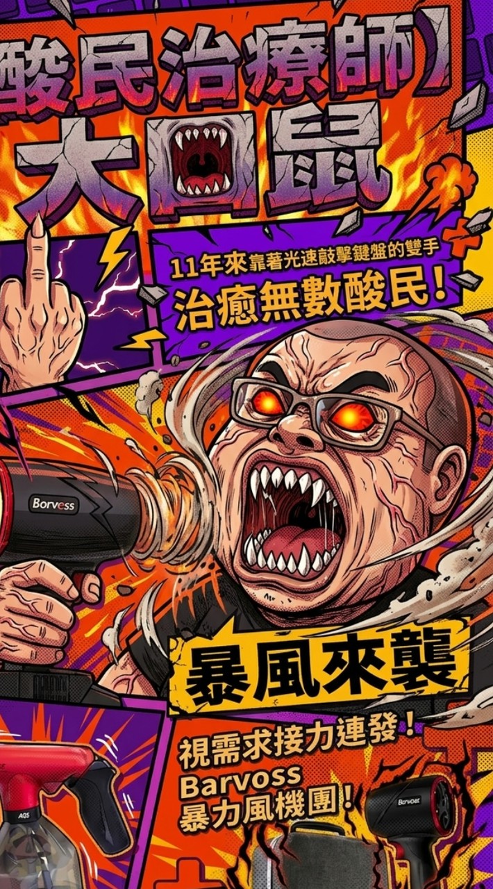 汽車美容DIY聊天/團購群
