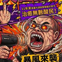 汽車美容DIY聊天/團購群