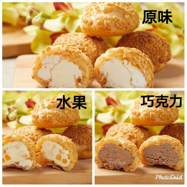 免運 香濃內餡塔配酥脆的外皮讓你囗接口如能來杯咖啡是午後-大享受 2盒20入綜合 口味原味水果巧克力