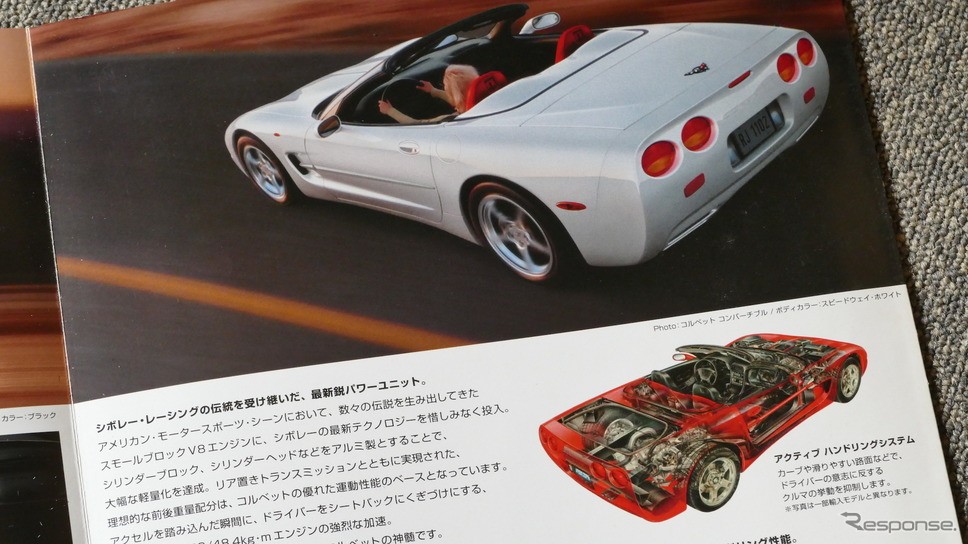 冬こそオープンカーの季節！アメリカン・コンバーチブル 4選【懐かしの