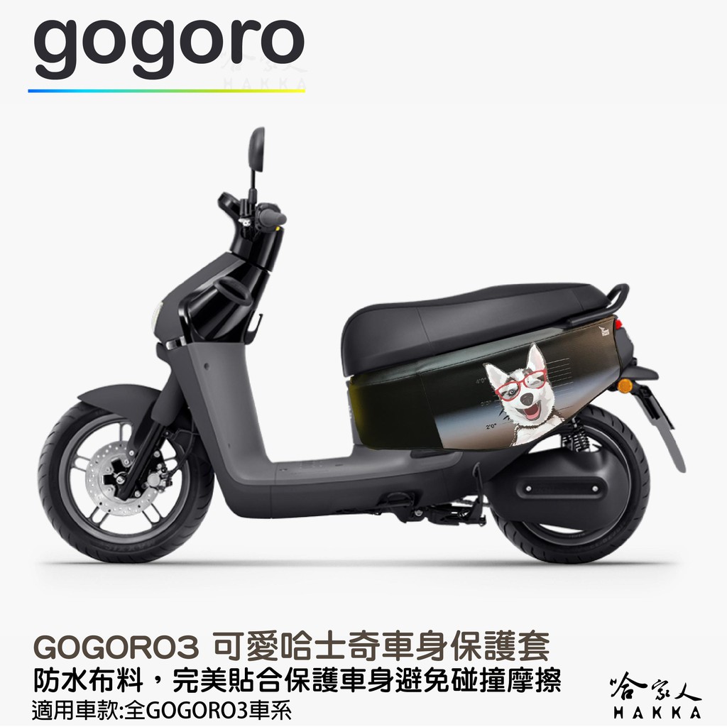 樹立獨特個人風格！✅長時間戶外停車，避免風吹日曬造成原廠漆褪色困擾。✅防潑水 - 產品表面遇水可使水分子凝結並且滾落，便於擦拭清除不易留下髒污✅有效防刮緩衝，保護車身面板，防路面瀝青襲擊。避免在停車時