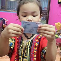 ประกันเด็ก