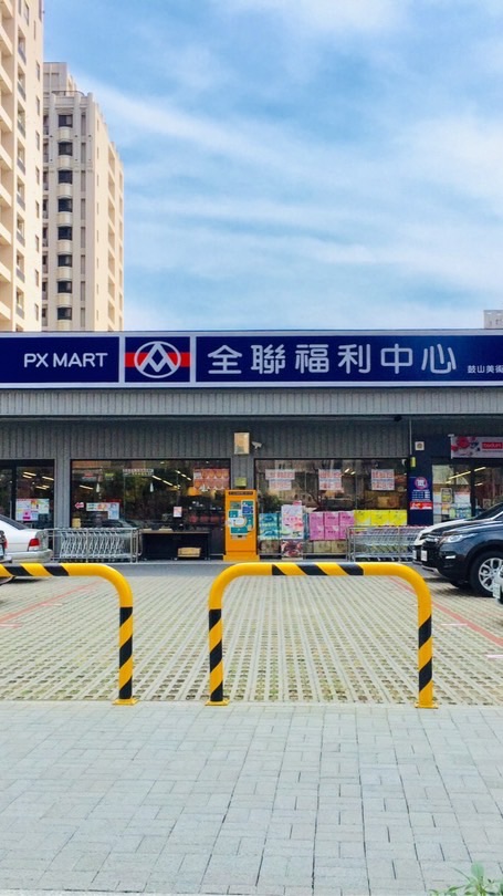 鼓山美術南店