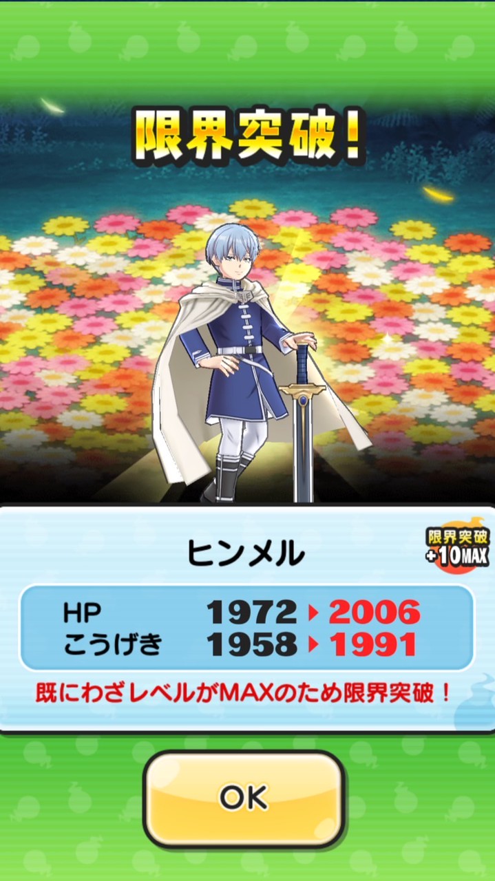 ぷにぷに＆モンスト助け合い✨雑談も⭕️