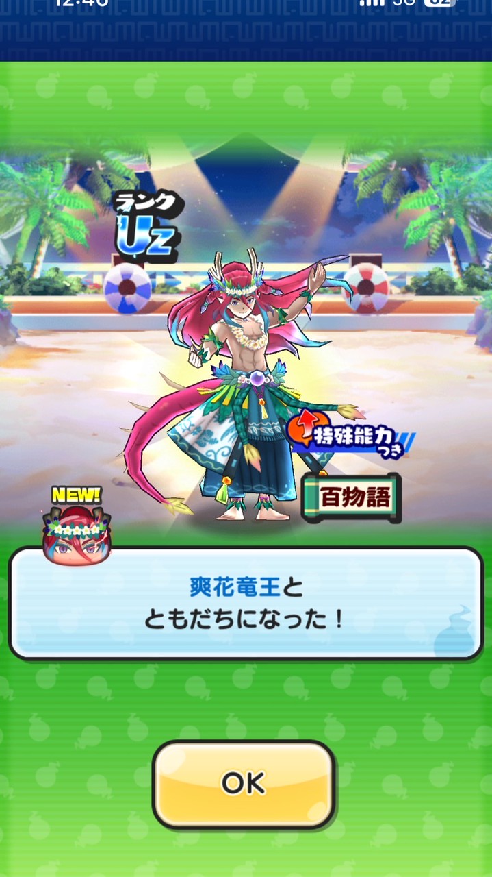 ぷにぷに助け合い✨その他ゲーム・雑談も⭕️