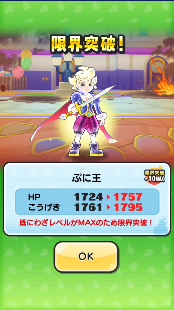 ぷにぷに＆モンスト助け合い✨雑談も⭕️