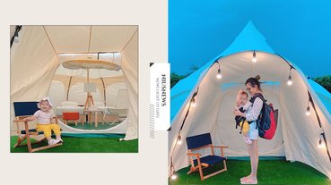 就算搭大眾運輸，也想讓孩子親近大自然！妞編輯實測：帶幼兒露營可行嗎？