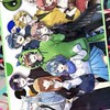 からぴち　なりきりオプ