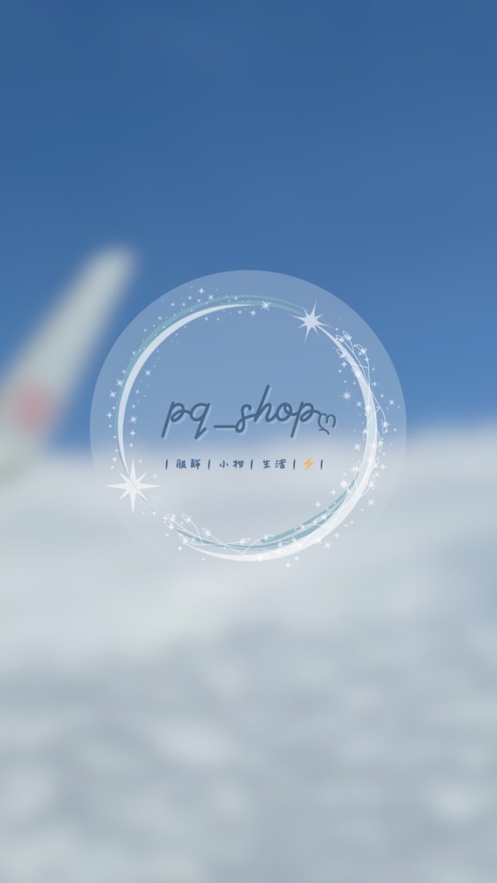 ღ pq_shop ღ