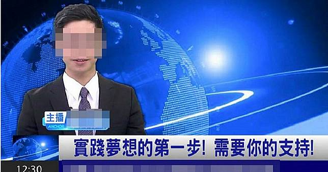【綠營神鵰俠3】曾參加主播營　世新議長出了名愛傳裸照