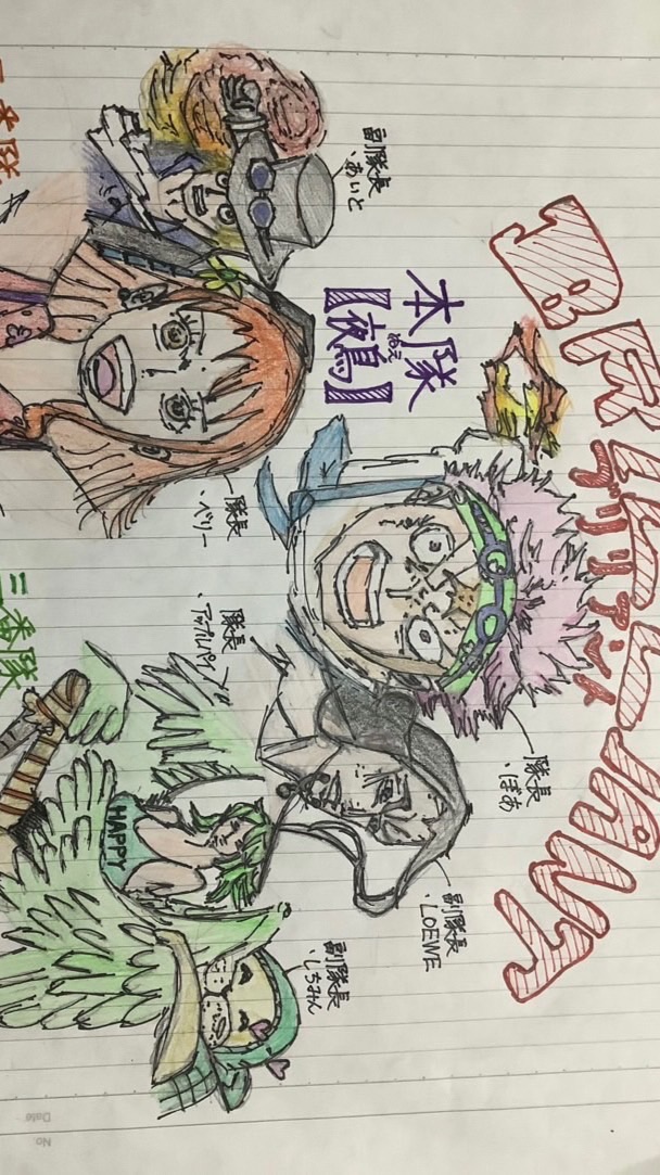 brilliant【鵺】