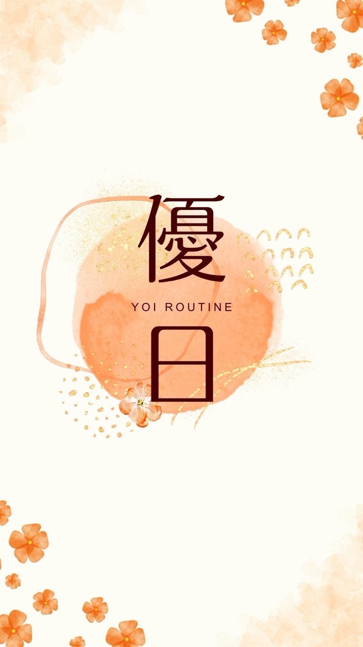 YOI Routine | 優日