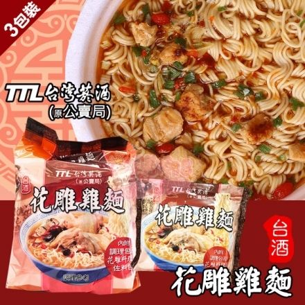 台灣菸酒 花雕雞麵200gx3入/袋 TTL 台酒 (購潮8)