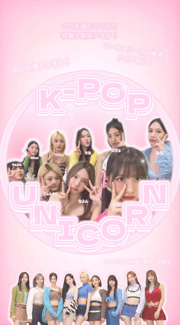 🌷 𝙺-𝙿𝙾𝙿 𝚄𝙽𝙸𝙲𝙾𝚁𝙽 🌷