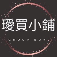 璦買小舖