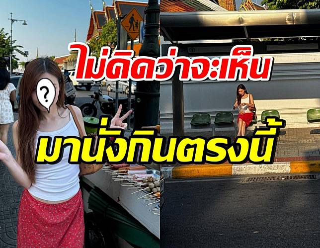 ดาราสาวไซซ์มินิ