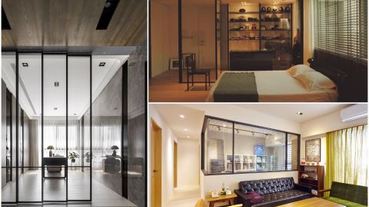 我的家好有型！個性X品味的黑框玻璃透亮隔間！